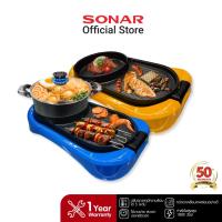 ราคา SONAR หม้อกระทะปิ้งย่าง หม้อสุกี้ รุ่น SF-M42 (NEW) เตาปิ้งย่าง electric pot อเนกประสงค์ ย่างเกาหลี (265771595)