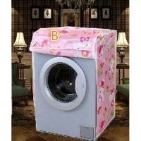 ราคา Mesin Type B ผ้าคลุมเครื่องซักผ้า/Hello Kitty ผ้าคลุมเครื่องซักผ้าแบบเปิดด้านหน้า (27415188387)