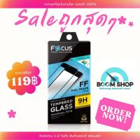 ราคา ลด HOT Focus BC Full ฟิล์มกระจกถนอมสายตาเต็มจอ Apple iphone 11 (21519815206)