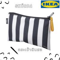 ราคา [พร้อมส่ง] IKEA กระเป๋าดินสอ SKÖRDA ลายตารางดำ/ขาว ของ IKEA แท้ 100% ส่งไว ไม่ต้องพรีออเดอร์ (15564699092)