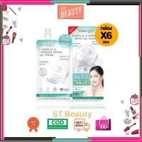 ราคา [กล่อง x 6ซอง] Snowgirl Bisabolol & Ceramide Repair Gel Cream 20 g. (28208739804)