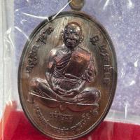 ราคา เหรียญเจริญพรล่าง หลวงพ่อทองสุข วัดหนองฆ้อ ระยอง เนื้อทองแดงรมดำ เลข 623 (26181070799)