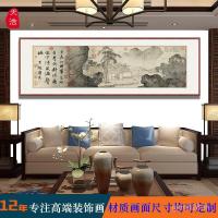 ราคา การศึกษาห้องนั่งเล่นไม้เนื้อแข็งกรอบห้องชาภาพวาดการประดิษฐ์ตัวอักษรเก่าดาราย้อนยุคภาพวาดจีนภูมิทัศน์ตกแต่งสไตล์จีนโบราณ ปาส (52352162802)