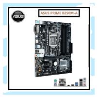 ราคา MAINBOARD (เมนบอร์ด) 1151 GEN 6 ASUS PRIME B250M-A DDR4 (22436270347)