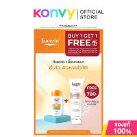 ราคา Eucerin Sun Hydro Protect Ultra Light Fluid SPF50+ 50ml Buy 1 Get 1 [Free! Eucerin Spotless Cleansing Foam 150g] กัน... (26257251444)
