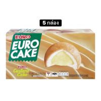 ราคา [50%/150] ยูโร่เค้ก ขนาด 17 ก. ของกินของใช้ EURO ยูโร่ ยูโร ยูโร่ พัฟเค้ก สอดไส้ครีมรสคัสตาร์ด ขนม (48803495544)