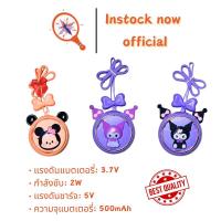 ราคา พร้อมส่ง Disney พัดลมระบายความร้อนคล้องคอ น้ําหนักเบา เสียงเงียบ ลายการ์ตูน ปรับลมได้3ระดับ ชาร์จUSB พัดลมพกพา ของขวัญ (27771366639)