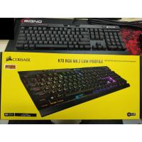 ราคา Corsair K70 MK.2 Low Profile (Low Profile Cherry MX Speed) (2522612668)