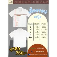 ราคา เสื้อเชิ้ตครอปแขนสั้นลายแมว ( MiiEl x Itokin ) (29475042163)