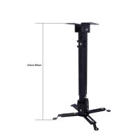 ราคา ขายึด ขาแขวน โปรเจคเตอร์ สีดำ ปรับความยาวได้ 43-65 ซม. ใช้ได้กับ ทุกรุ่น Projector Ceiling Mount Bracket Holder Mount (49952368681)