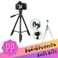 ราคา YUNTENG VCT-680 ขาตั้งกล้อง/มือถือ แบบ 3 ขา แข็งแรง น้ำหนักเบา พกพาสะดวก (17895282234)