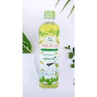 ราคา Phupha P1 น้ำหญ้าหวาน หญ้าหวาน ไซรัป 500 ml. สารให้ความหวานแทนน้ำตาล ไซรัป น้ำหญ้าหวาน ไซรัปหญ้าหวาน P1 (18203025771)