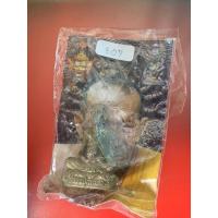 ราคา รูปหล่อหลวงปู่กาหลงโบราณอุ้มเศียรปู่สิงห์ หลวงปู่กาหลง เขี้ยวแก้ว (8510334744)