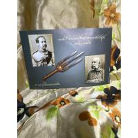 ราคา แสตมป์สะสมของไปรษณีย์ไทยแบบชีท แสตมป์สะสมของไปรษณีย์ไทยแบบชีท (27860745512)