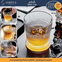 ราคา MORROW : มอร์โรว์ แก้วน้ำ วิสกี้ คริสตัลใส หนา ลายสวยมาก ถวายพระ จัดหิ้งบูชา #simpleperfect (15298387289)