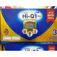 ราคา ไฮคิว ซูเปอร์โกลด์ 1+ 4200กรัม(7ซอง) Hi-Q supergold สูตร3 (6117511850)