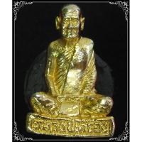 ราคา รูปหล่อ หลวงปู่เครื่อง วัดสระกำแพงใหญ่ ศรีสะเกษ (13732279597)