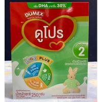 ราคา นมผง ดูเม็กซ์ ดูโปร ไอรอน พลัส นมผงดัดแปลงสูตรต่อเนื่อง สูตร 2 สำหรับเด็กเล็กอายุ 6 เดือน-3 ปี 250 กรัม (23446327752)