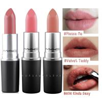 ราคา MAC Matte Lipstick สี #Please Me #Velvet Teddy #Kinda Sexy ลิปสติกเนื้อแมทที่มอบสัมผัสเนียนนุ่มสบายริมฝีปาก (1757131349)