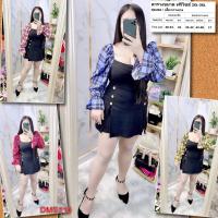 ราคา ชุดเซต สาวอวบ แฟชั่น แต่งแขนลายสก็อต กางเกงกระโปรง ผ้าวูลเวฟ ชุดเซท 2XL 3XL เสื้อผ้าคนอ้วน เสื้อผ้าสาวอวบ 2 ชิ้น DMS110 (5378523647)