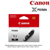 ราคา Canon CLI-751 BK หมึกแท้ สีดำ จำนวน 1 ชิ้น (3013606192)