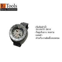 ราคา เข็มทิศดำน้ำ / SUNNTO SK-8 (4863077068)