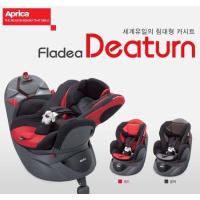 ราคา คาร์ซีทหมุนรอบเอนราบ แรกเกิด-4ขวบ Aprica fladea (12682866658)