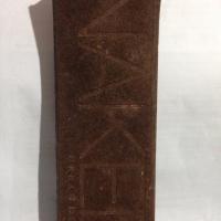 ราคา Used Urban Decay Naked 1 (259607802)