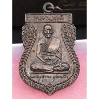 ราคา ✅พระแท้เหรียญหลวงปู่ดี วัดพระรูป จ.สุพรรณบุรี ชุดรวมวัตถุมงคลพระเหรียญ 3 รุ่น (40875253007)