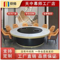 ราคา คลับใหม่สไตล์จีนโรงแรมโต๊ะหม้อไฟหมุนกระดานชนวนโต๊ะรับประทานอาหารเก้าอี้โต๊ะไฟฟ้ารวมกันอาหารจีนโต๊ะกลมขนาดใหญ่เชิงพาณิชย์ ไทโก (26543759418)