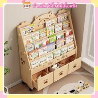 ราคา ชั้นวางหนังสือแบบตั้งพื้น ชั้นวางหนังสือภาพเด็กไม้เนื้อแข็ง ชั้นวางหนังสือแบบถอดได้หลายชั้น ชั้นวางเก็บของเรียบง่าย (48853574213)