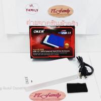 ราคา กล่องใส่ HDD External SATA 2.5 นิ้ว USB 2.0 รองรับHDD 3 TB (ST-2526) OKER สีขาว (ออกใบกำกับภาษี) (15781585793)