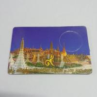 ราคา การ์ดใส่เหรียญ 1 บาท หลังวัด ปี 2525 สีน้ำเงิน (24412405798)