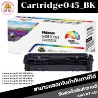 ราคา ตลับหมึกโทนเนอร์เทียบเท่า Canon Cartridge-045 BK/C/M/Y(ราคาพิเศษ) FOR Canon imageCLASS LBP611Cn/613Cdw/MF631Cn/635Cx (9961494750)