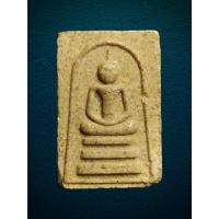 ราคา สมเด็จทรงไกเซอร์ หลังพัดยศ หลวงพ่อมุ่ย วัดดอนไร่ จ.สุพรรณบุรี รุ่น2 (27803018474)