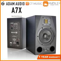 ราคา ลำโพงมอนิเตอร์ Adam A7X Nearfield Monitor ( Pair ) (8789821199)