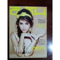 ราคา ดิฉัน ปก แมท ภีรนีย์ คงไทย (18485630047)