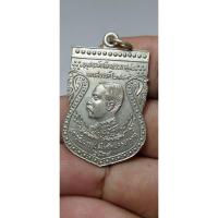 ราคา เหรียญ ร.๕ เสด็จประภาสต้น สร้างโดยสภาวัฒนธรรมจังหวัดนครสวรรค์ ปี 2539 (24291422609)