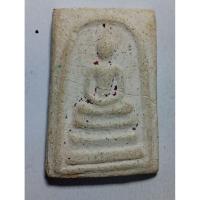 ราคา สมเด็จวัดระฆังพิมพ์ใหญ่ หลังกระดาน (42122790431)