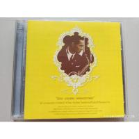 ราคา ซีดีเพลง cd เพลงพระราชนิพนธ์ HM Blues ร้องเพลงพ่อ (13273789415)