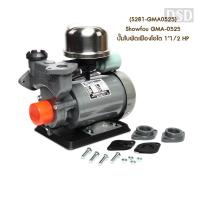 ราคา [พร้อมส่ง] (S281-GMA0525) Showfou GMA-0525 ปั๊มใบพัดเฟืองโอโต 1"1/2 HP (13458416620)