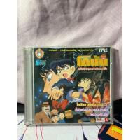 ราคา VCD ยอดนักสืบจิ๋วโคนัน เดอะมูฟวี่ คดีปริศนาระเบิดระฟ้า Conan The movie (42902467581)