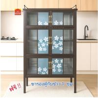 ราคา GS Furniture ตู้กับข้าวสีชา 3 ฟุต 6 ประตู กว้าง 90 ซม.สูง 165 ซม. ลึก 41 ซม. ตู้ครัวอลูมิเนียม (สอบถามค่าขนส่งก่อนสั่ง) (22151899486)