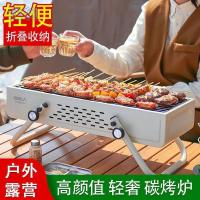 ราคา Tpa เตาย่างบาร์บีคิวแบบพับได้ สนาม เตาย่างถ่านแบบพกพา เตาย่างบาร์บีคิว เตากลางแจ้ง เตาย่างถ่าน (27457155785)