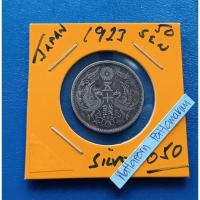 ราคา ญี่ปุ่น 50 Sen ปี 1923 #เนื้อเงิน .720 Silver (24736386117)