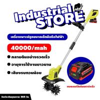 ราคา เครื่องไถพรวนไฟฟ้ามือถือ เครื่อง scarifier เครื่องหมุนดินเพื่อการเกษตร จอบไฟฟ้าขนาดเล็ก สามารถใช้ขุดและปรับระดับดินได้ (27073382368)