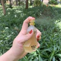 ราคา [Vibrato] น้ำหอมผู้หญิงของคุณผู้หญิงที่มีเสน่ห์ติดทนนานกลิ่นหอมสดชื่นและเบา ๆ ระดับ high-end น่ารักแม่นักเรียนชายและหญิง (14434092124)