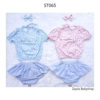 ราคา KATUN Fila set ชุดเด็กผ้าฝ้ายญี่ปุ่น (9127011521)