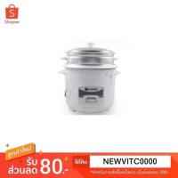 ราคา หม้อหุงข้าวไฟฟ้า CASIKO หม้อหุงข้าว 1 ลิตร รุ่น CK-1099 คาสิโก้ หม้อข้าว คาซิโก้ (1716183981)