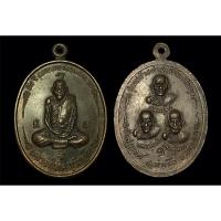 ราคา 43. เหรียญหลวงพ่อทัต ภูริทัตโต หลังหลวงปู่คำ-แก้ว-นาก วัดสฎางค์ อ.ท่าเรือ จ.อยุธยา รุ่นสร้างศาลาการเปรียญ ปี2516 (21437851693)